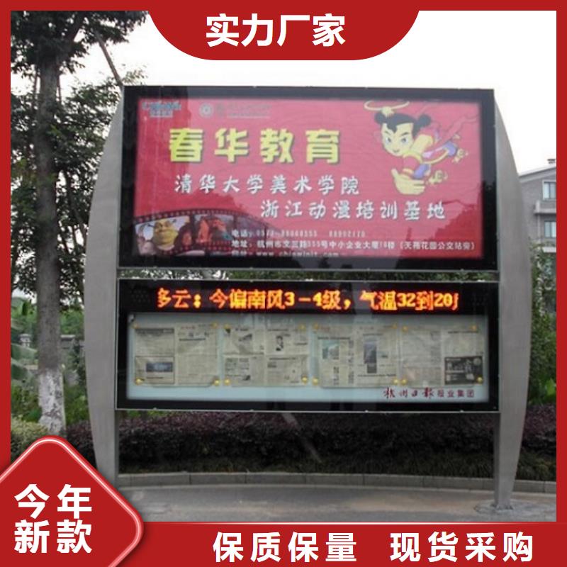 智能社区阅报栏灯箱畅销全国