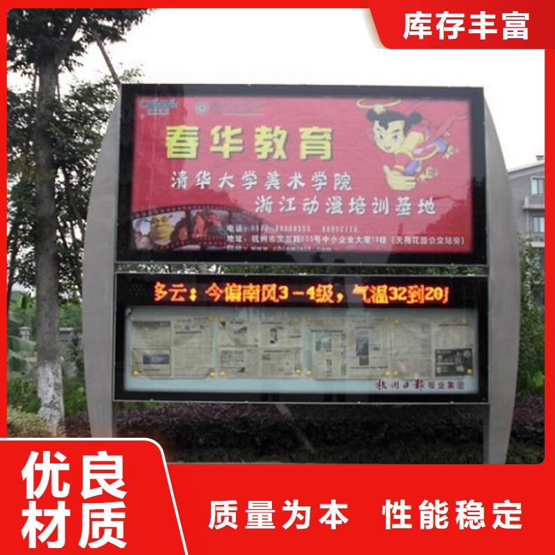 环保社区阅报栏灯箱质量放心