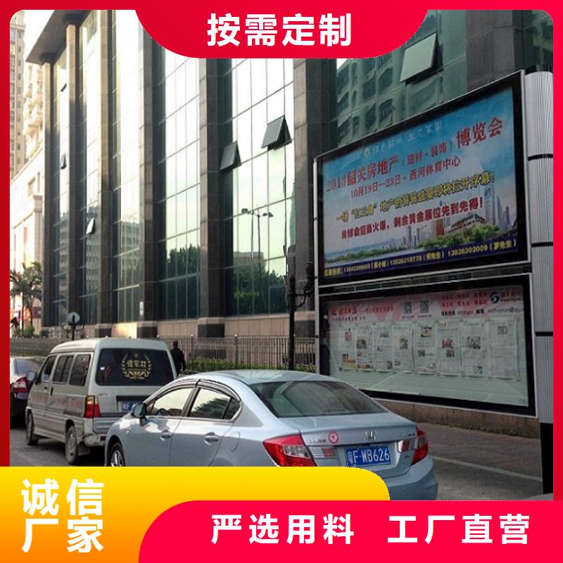 简易社区阅报栏灯箱推荐厂家