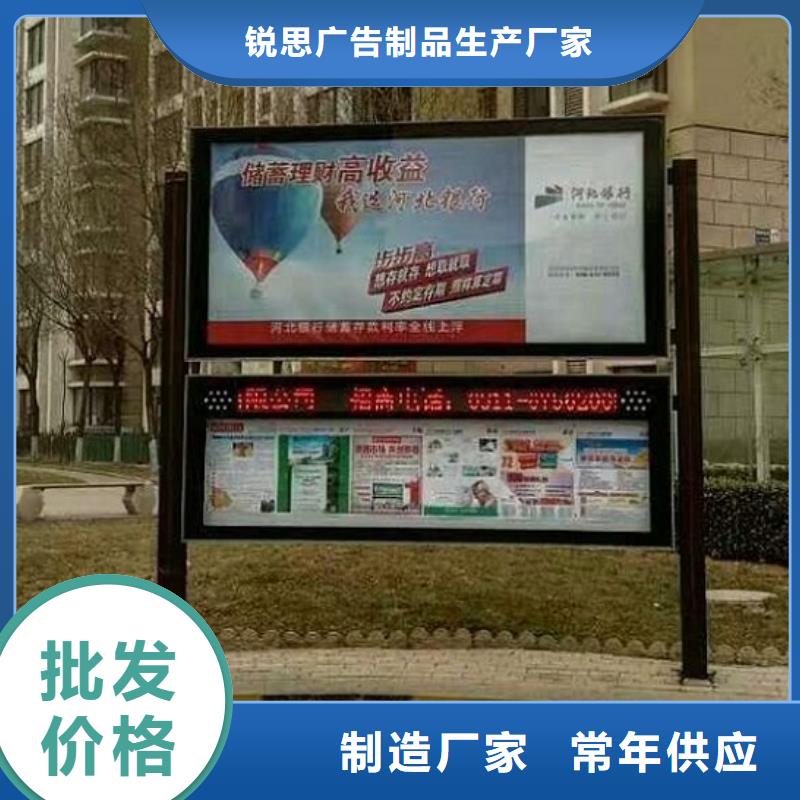 异形社区阅报栏灯箱质量放心