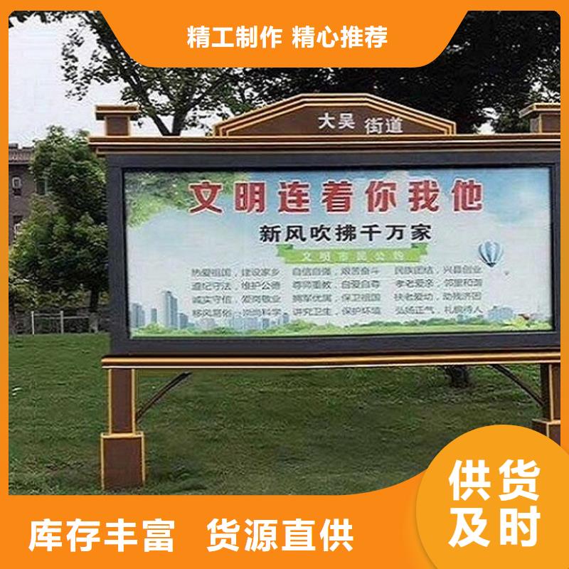 智能社区阅报栏灯箱支持定制