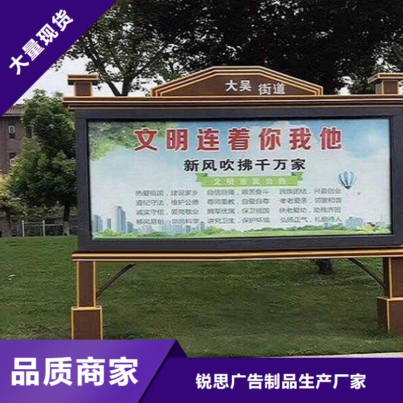 不锈钢社区阅报栏灯箱定制价格