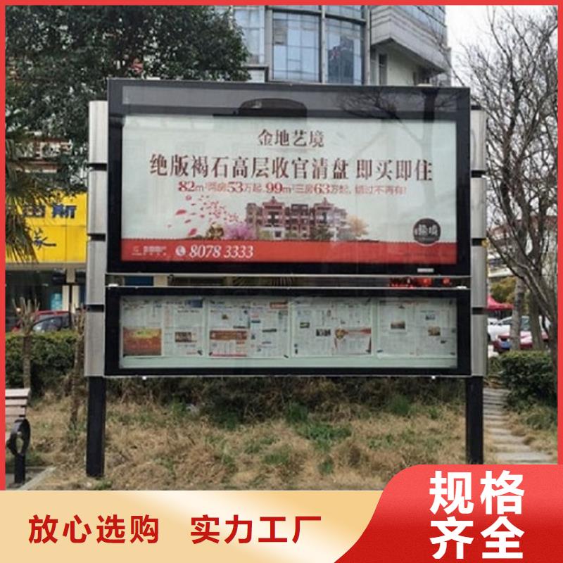 仿古社区阅报栏灯箱产品介绍