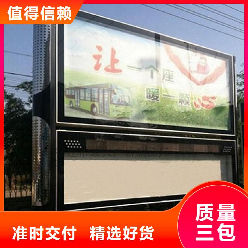 简易社区阅报栏灯箱推荐厂家