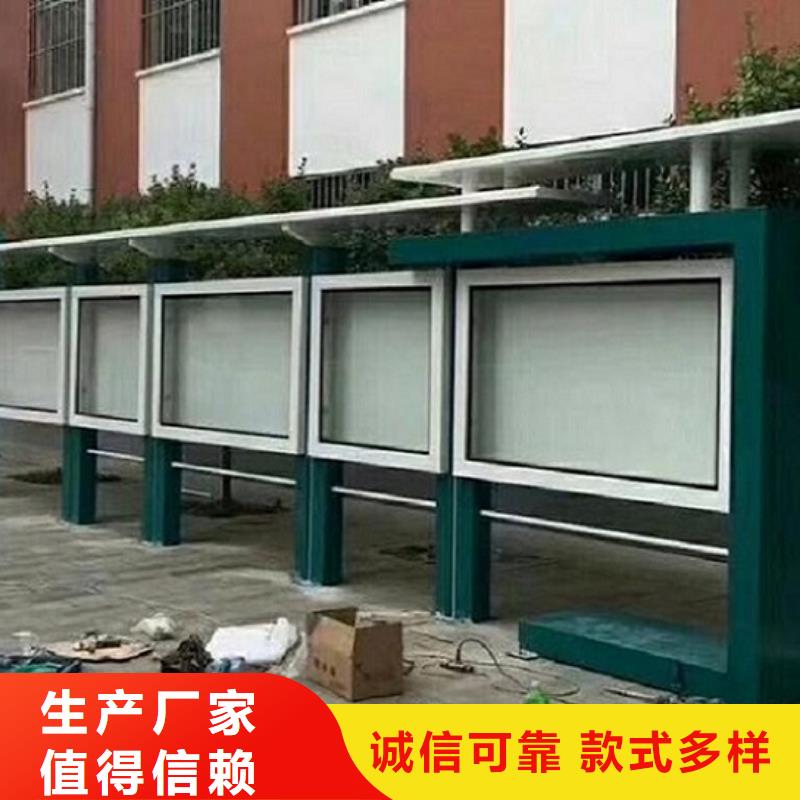 全彩屏太阳能宣传栏在线咨询