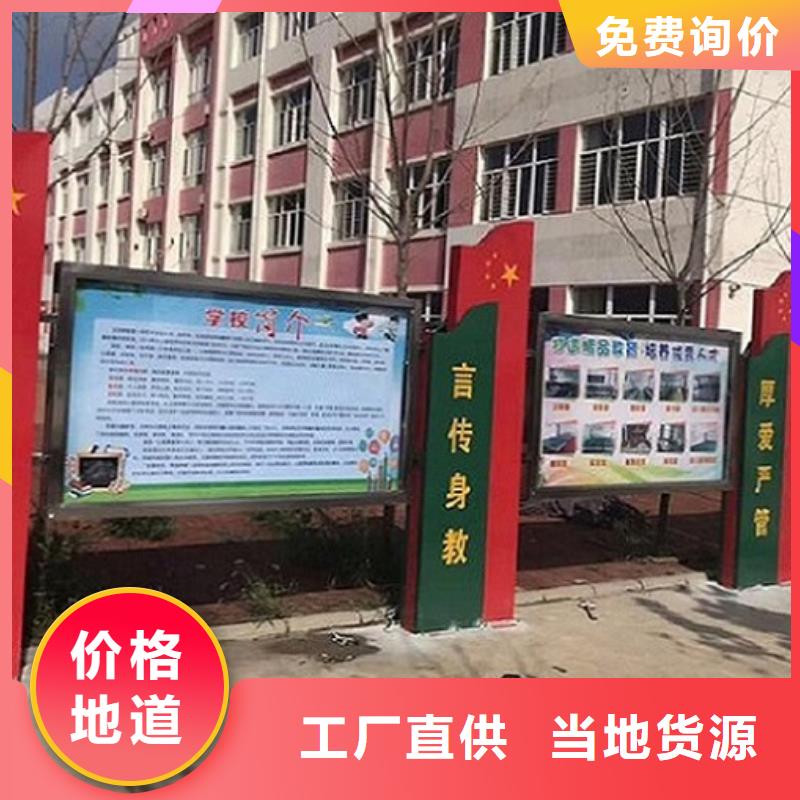 太阳能宣传栏,智能公交站台企业加工定制