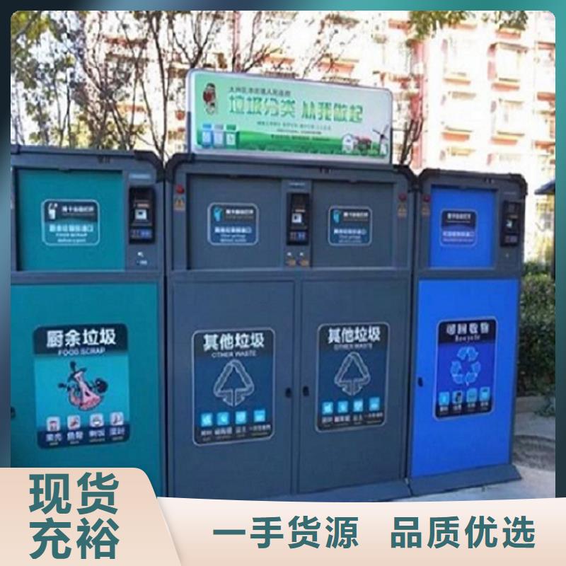 广告垃圾箱_垃圾箱服务周到
