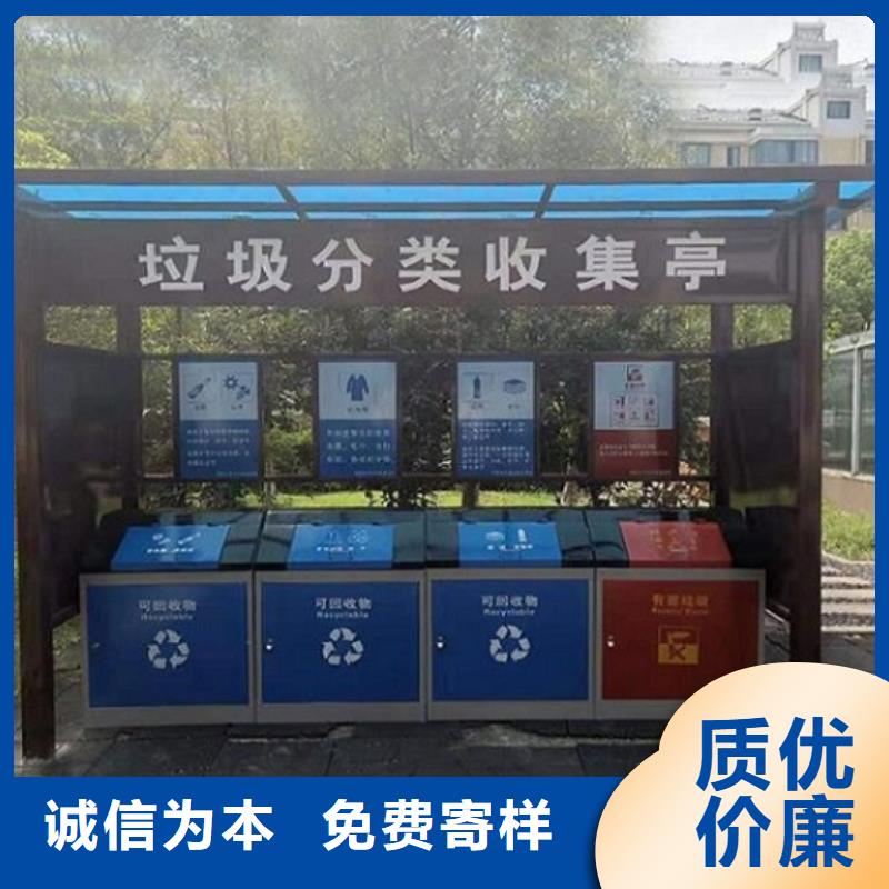 广告垃圾箱_垃圾箱服务周到