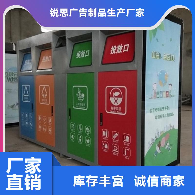 广告垃圾箱社区灭蚊阅报栏好品质售后无忧
