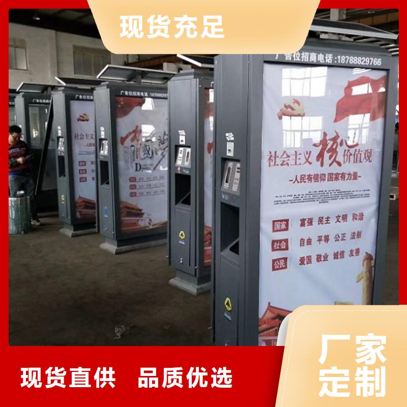【广告垃圾箱】校园阅报栏货源直销