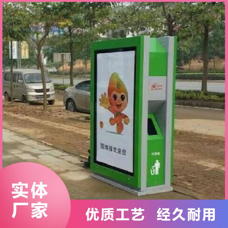 LED广告垃圾箱来厂考察