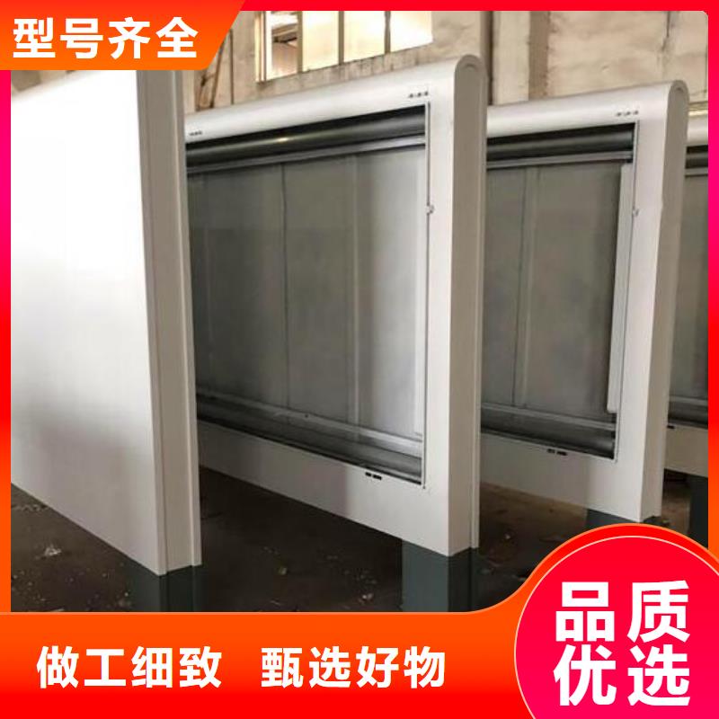 LED滚动灯箱核心价值观制作厂家直销