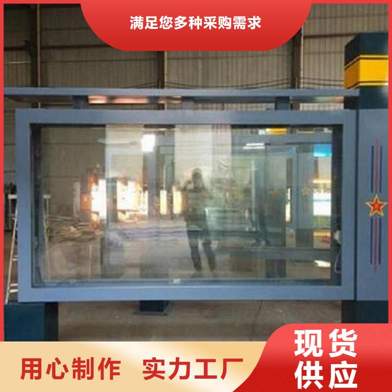 LED滚动灯箱,【核心价值观生产厂家】产地货源