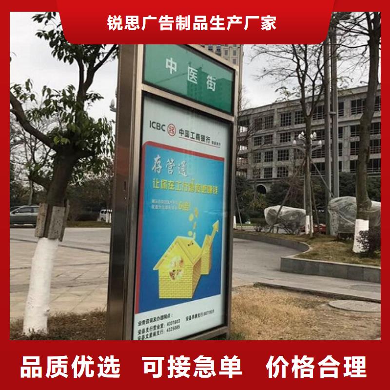 高档不锈钢路名牌滚动灯箱厂家联系方式