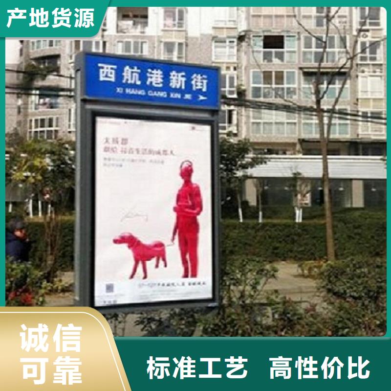 不锈钢路名牌滚动灯箱智能环保分类垃圾箱大量现货供应