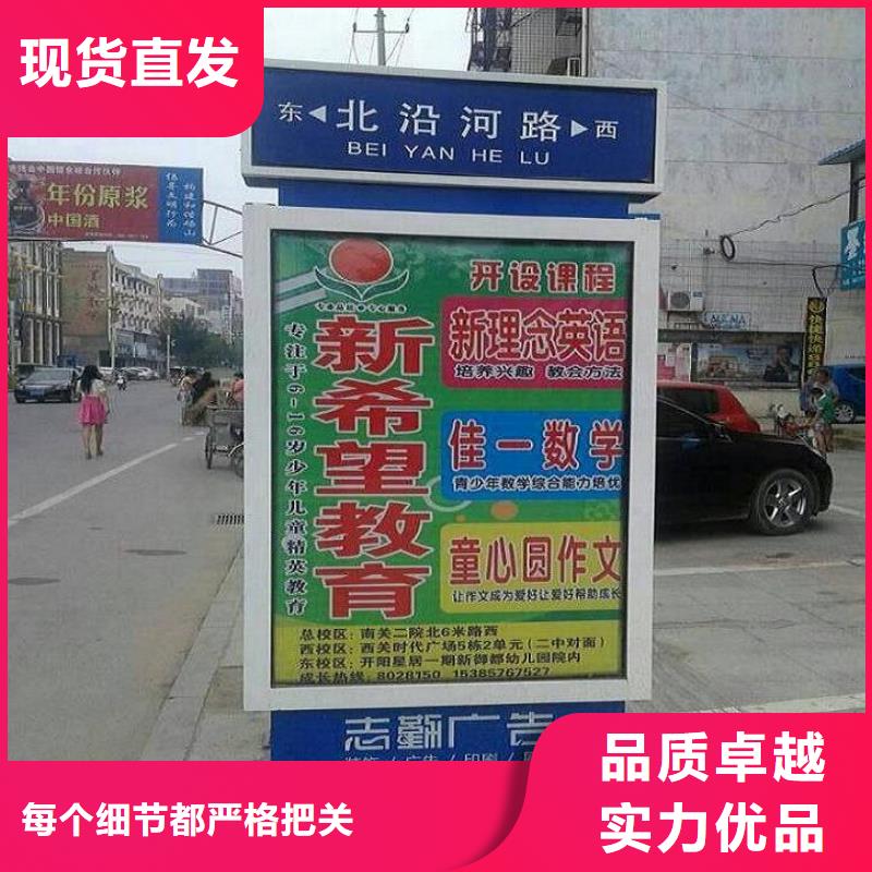 异形不锈钢路名牌滚动灯箱基地生产