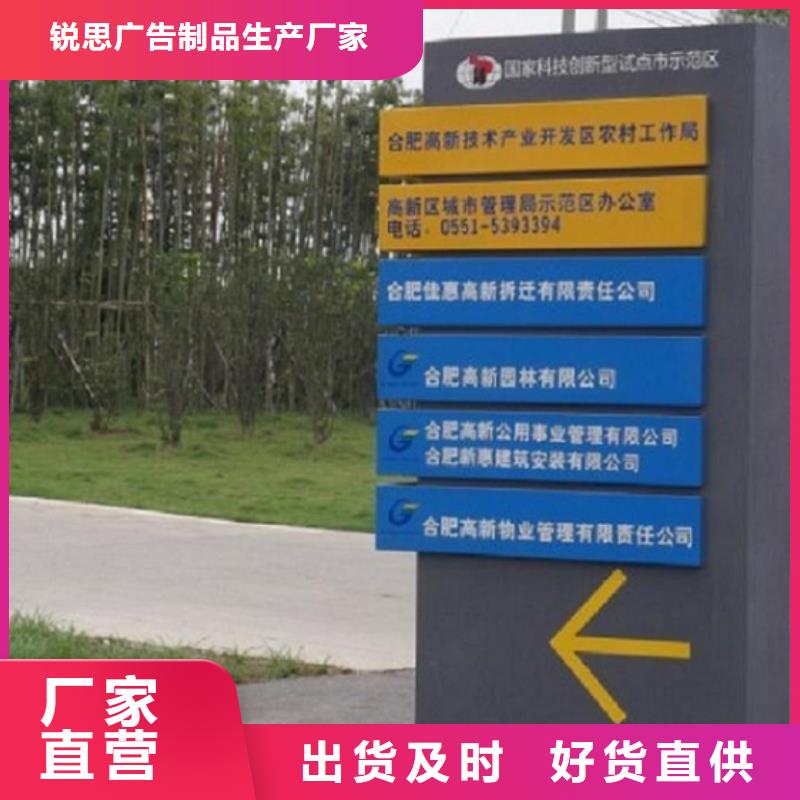 不锈钢路名牌滚动灯箱垃圾箱用材讲究