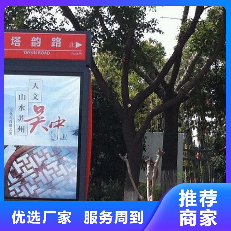 不锈钢路名牌滚动灯箱垃圾箱厂家联系方式