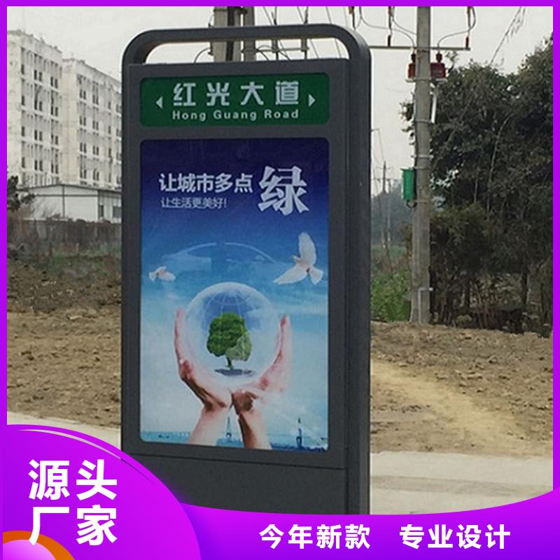 新款不锈钢路名牌滚动灯箱供应信息