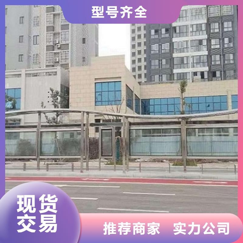 新型仿古候车亭报价合理