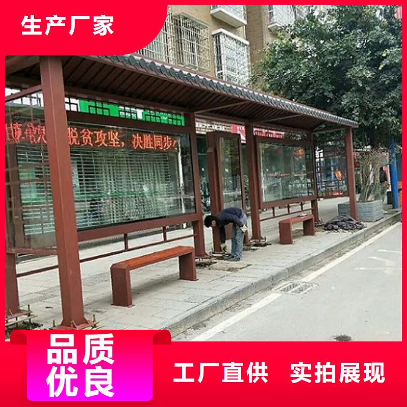 仿古公交站台质量可靠