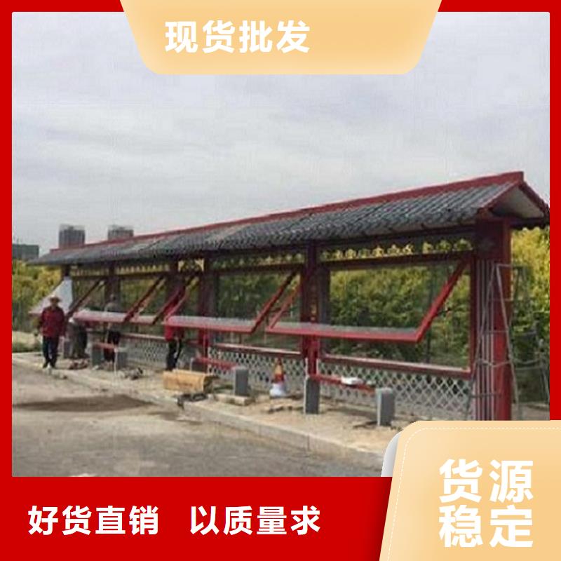 仿古公交站台全国发货