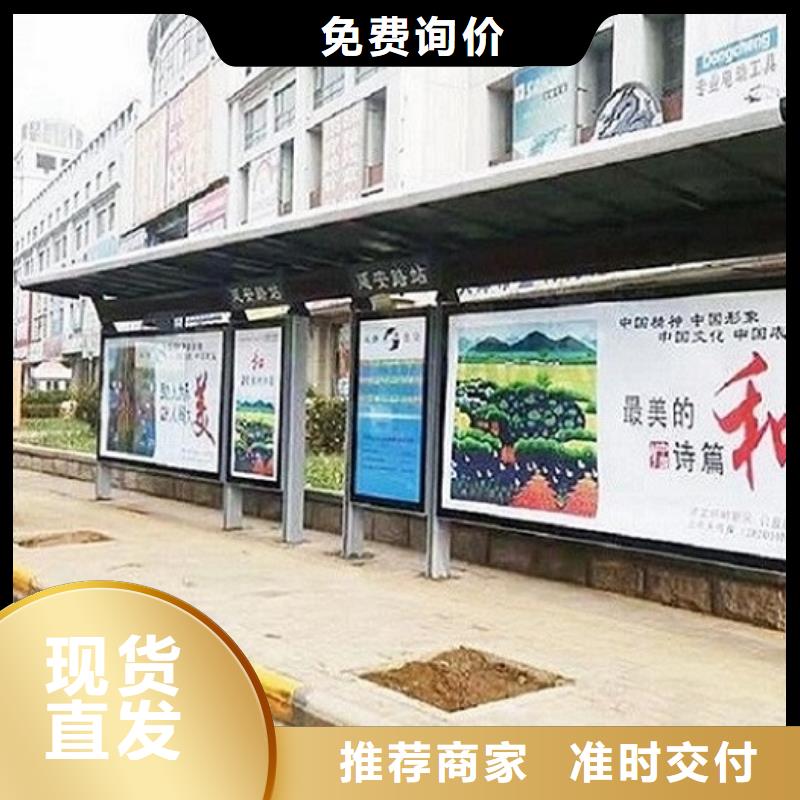 加长款公交站台全国发货