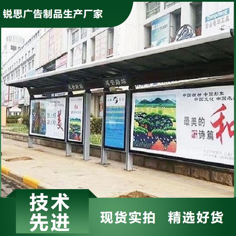 现代公交站台全国发货