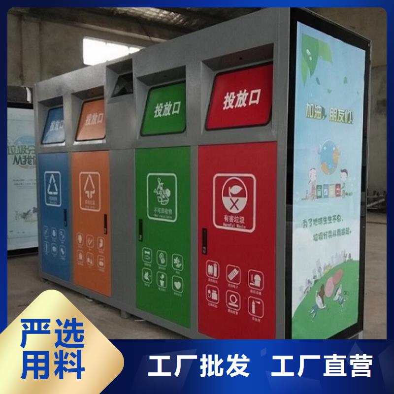 垃圾箱不锈钢站台生产厂家源厂供货