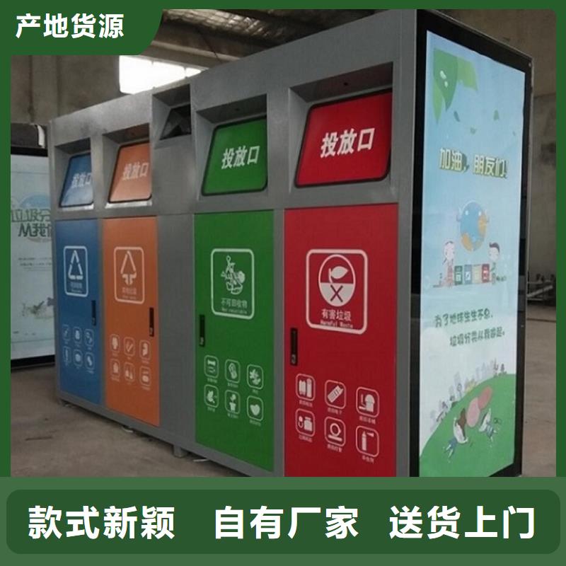 垃圾箱智能公交站台源头直供