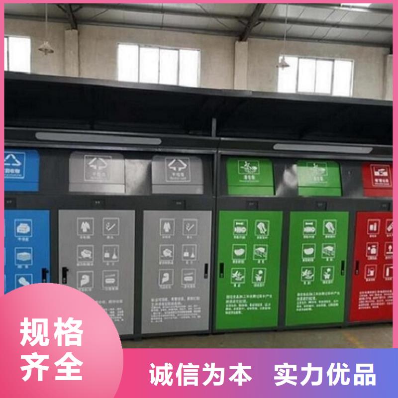 垃圾箱_【智能候车亭生产厂家】精品选购