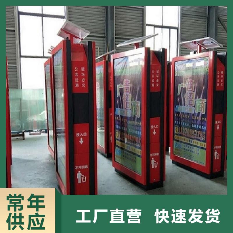 【垃圾箱_滚动灯箱制作品质不将就】