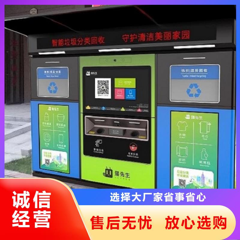 垃圾箱_阅报栏灯箱款式多样