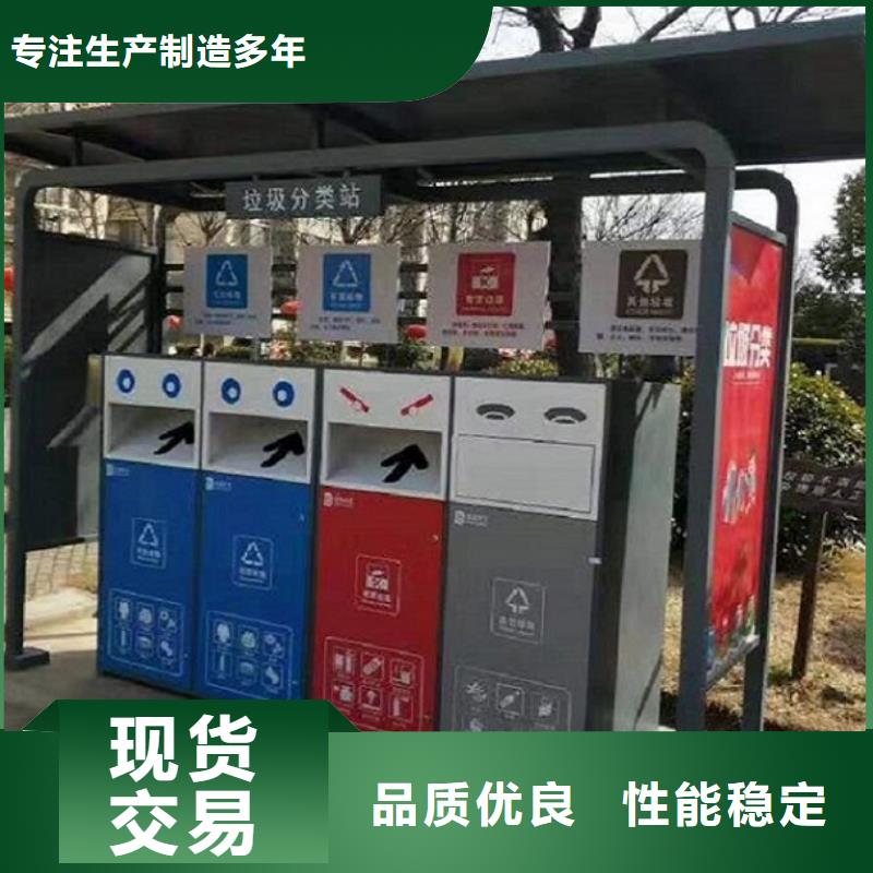 【垃圾箱】-社区灭蚊灯箱放心得选择