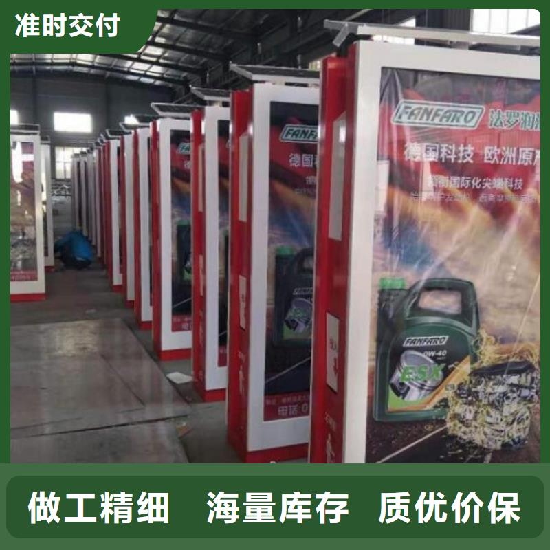垃圾箱太阳能指路牌灯箱制作放心选购