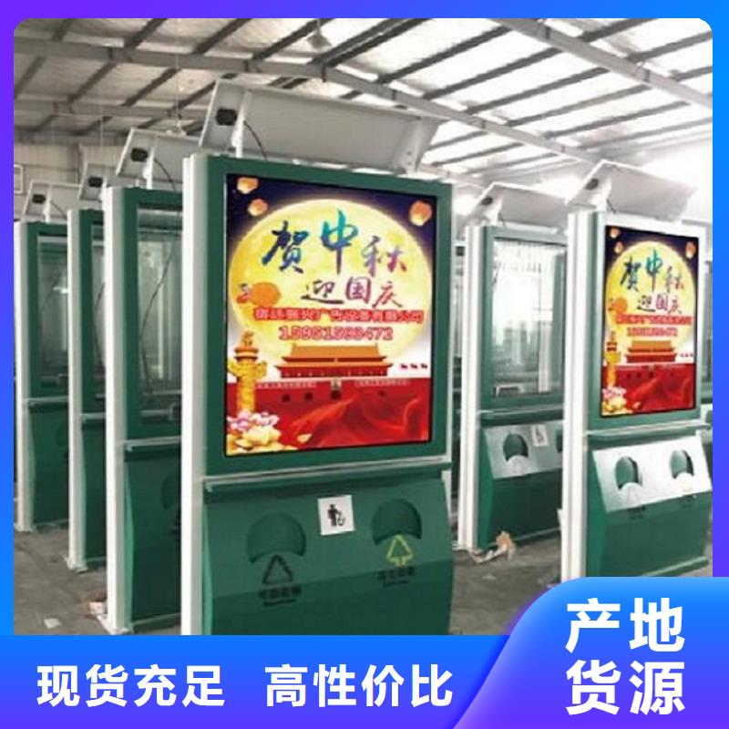 垃圾箱_不锈钢指路牌灯箱生产厂家应用领域