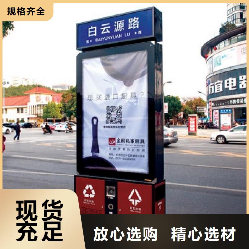 垃圾箱_不锈钢指路牌灯箱生产厂家应用领域