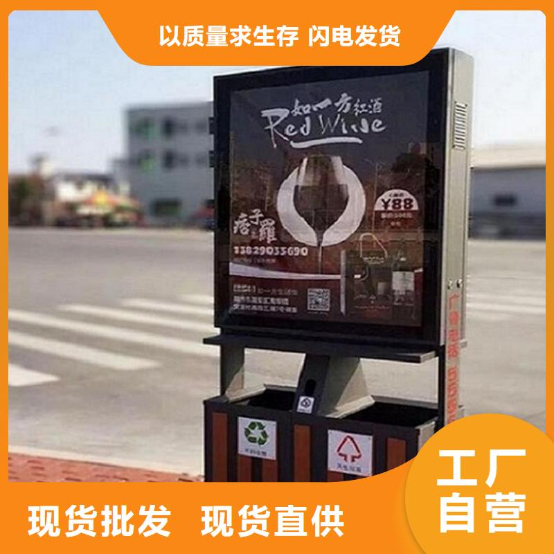 垃圾箱灭蚊灯箱源厂定制