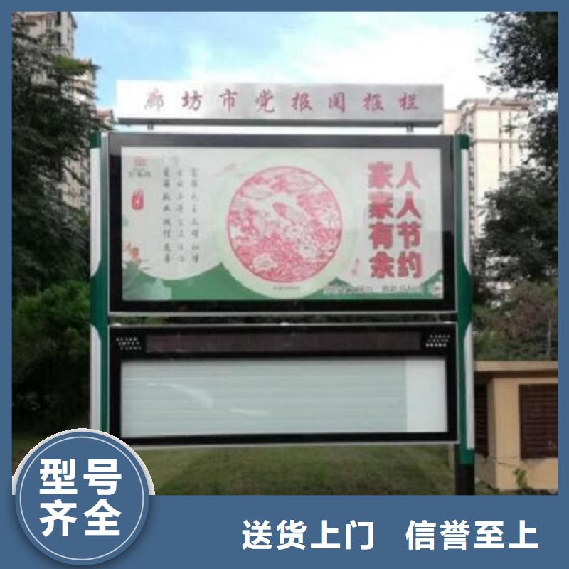 LED太阳能阅报栏畅销全国