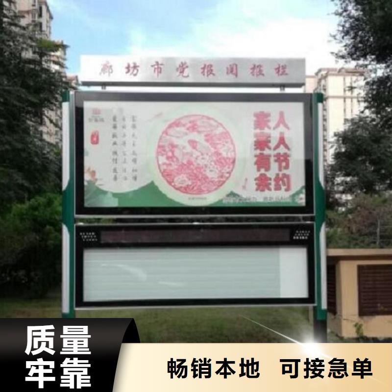 电子太阳能阅报栏畅销全国