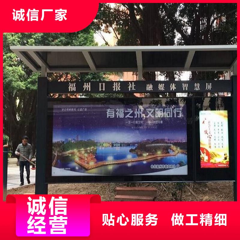 新款太阳能阅报栏品质过关