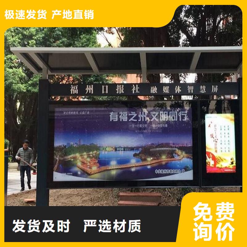 太阳能阅报栏社区灭蚊灯箱生产厂家随心所欲定制