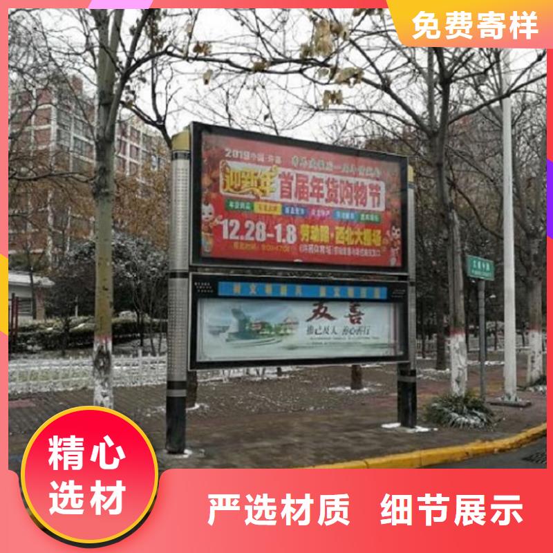 优质太阳能阅报栏在线咨询