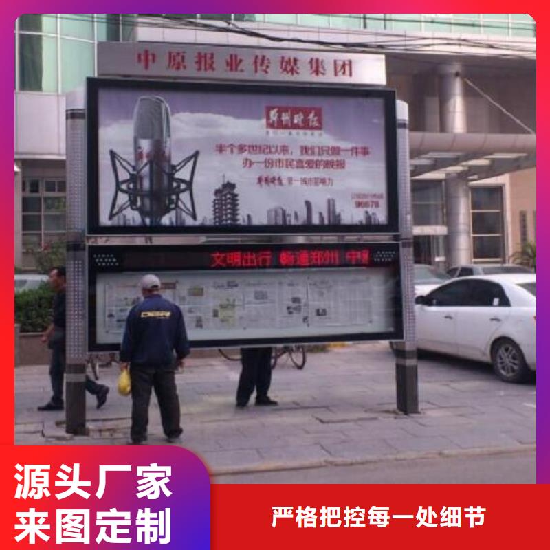 太阳能阅报栏不锈钢公交站台库存量大