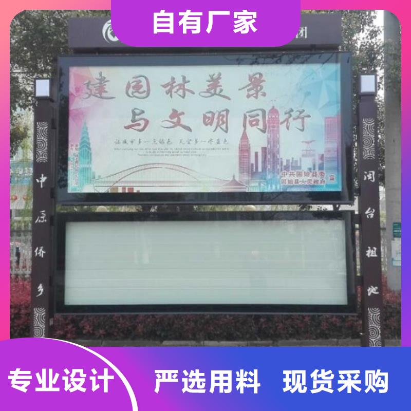 彩屏太阳能阅报栏规格齐全