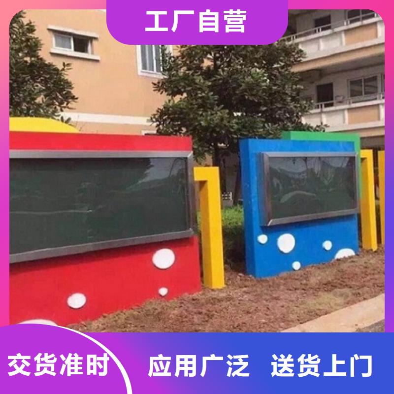 学校滚动宣传栏厂家电话