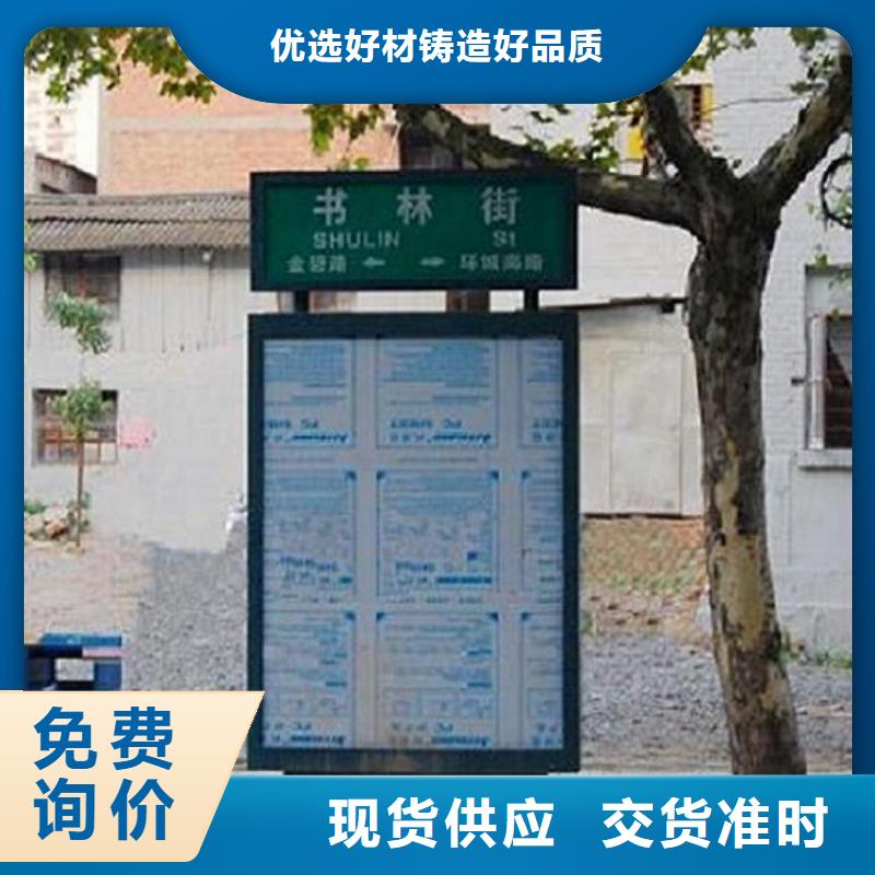 仿古指路牌灯箱产品介绍