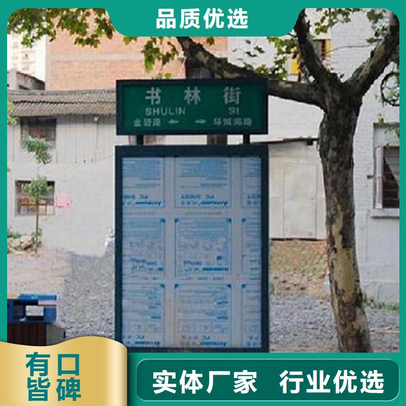 停车场指路牌灯箱基地