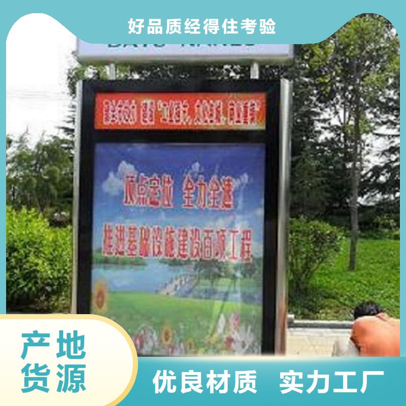 指路牌灯箱_太阳能指路牌灯箱好货直供