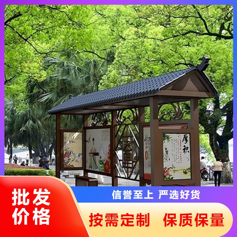 城市智能公交站台定制价格